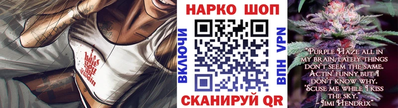 Где можно купить наркотики Тетюши COCAIN  Каннабис  Псилоцибиновые грибы  мега зеркало  Гашиш  МЕФ  АМФ  Альфа ПВП 