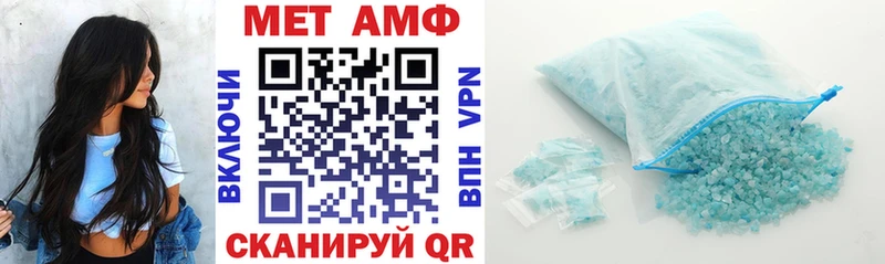 кракен как войти  дарнет шоп  Тетюши  АМФЕТАМИН Premium 