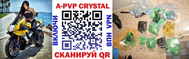 где продают   Тетюши  Alpha PVP VHQ 