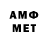 Мефедрон 4 MMC nickburton100