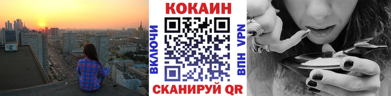 Cocaine 98% Тетюши