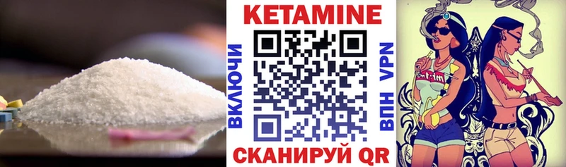 Кетамин VHQ  как найти   Тетюши 
