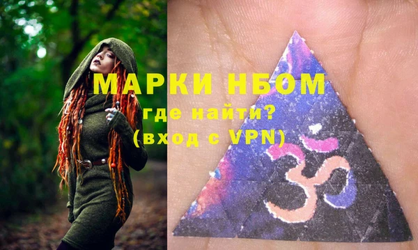 apvp Абинск