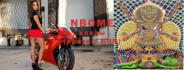 apvp Абинск