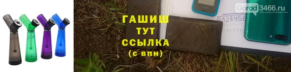 apvp Абинск
