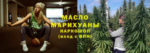 мефедрон мука Алексин