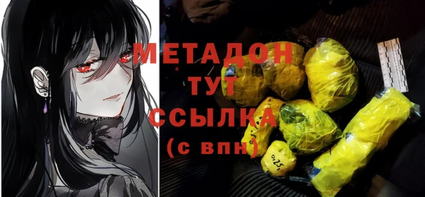 дживик Абдулино