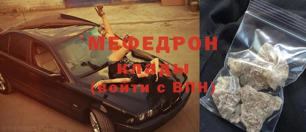 дживик Абаза