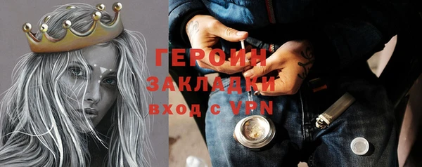 apvp Абинск