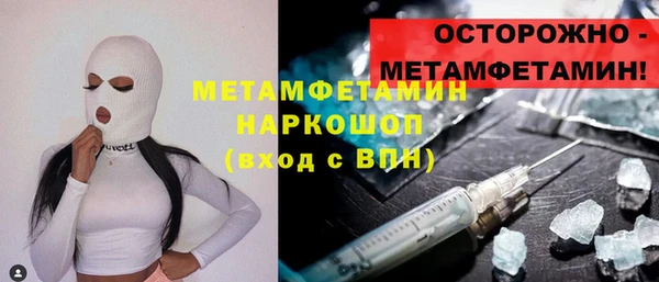 мефедрон мука Алексин