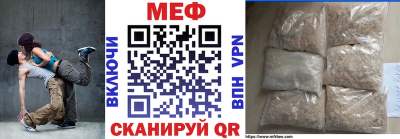 Меф мука  Тетюши 
