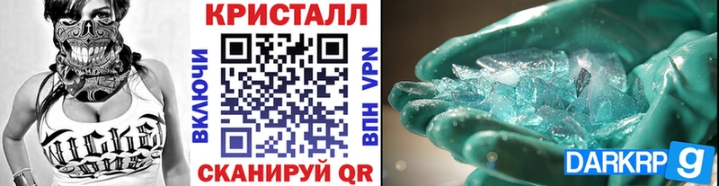 МЕТАМФЕТАМИН кристалл  OMG как зайти  Тетюши 