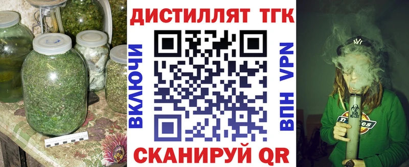 ТГК Wax  kraken вход  Тетюши 