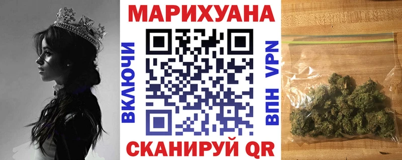 Бошки марихуана Ganja  Тетюши 